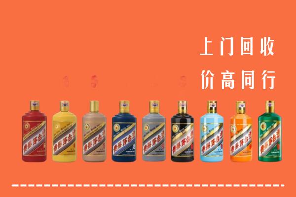 三门峡湖滨区回收茅台酒