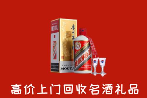 三门峡湖滨区回收茅台酒