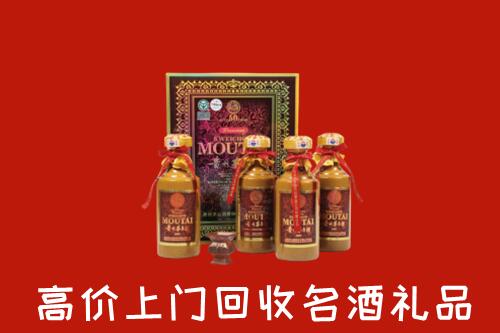 三门峡湖滨区回收50年茅台酒