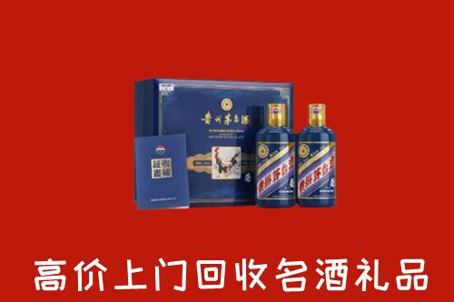 三门峡湖滨区回收生肖茅台酒