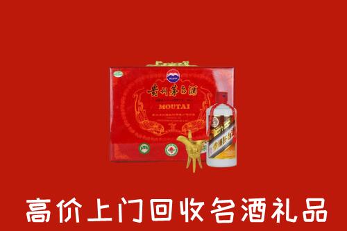 三门峡湖滨区回收茅台酒瓶