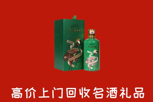 三门峡湖滨区回收出口茅台酒